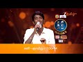 Saregamapa Seniors Season 5 Introduction Round Sat Sun At 7 PM Promo Zee Tamil