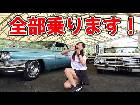 【アメフェス②】初見のアメ車を大量に試乗してみた！【車好き女子＊蛇女】　トラック　FD3S　マツダ　RX-7　COBRA