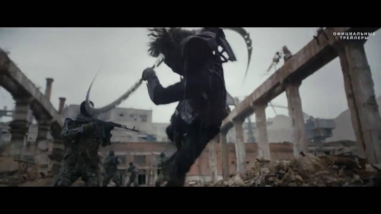 trailer Oficial