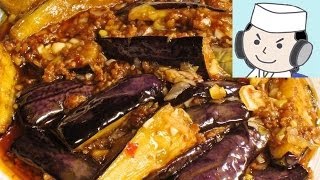 麻婆茄子♪　How to make Garlic sauce with Eggplant♪