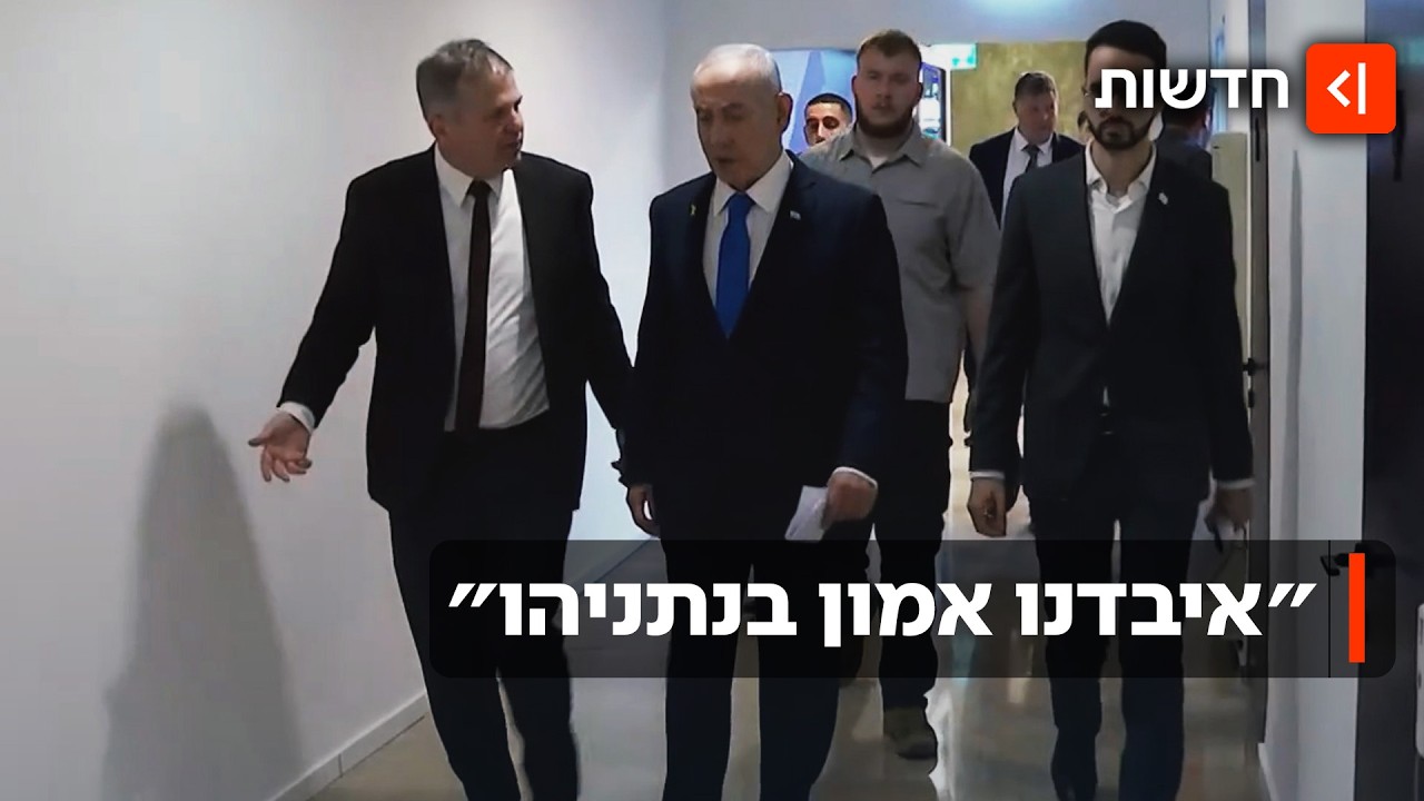 הכנסת תתפזר תוך שבוע? המכתב הדרמטי של מנהיג הציבור הליטאי לחברי הכנסת