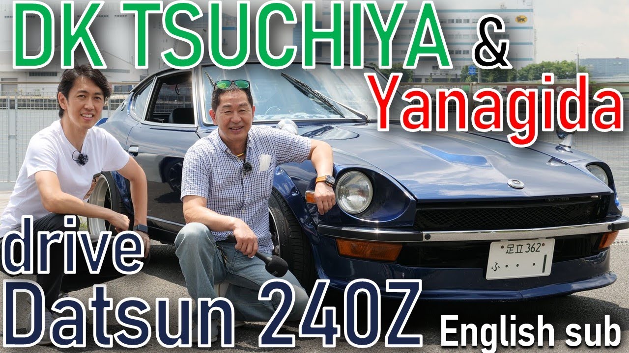 Datsun 240z Fairlady Z Nissan Wallpaper Site Datsun 240z Fairlady Z Nissan Wallpaper Site