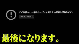 確信じゃなくて核心と仰りたかったのでしょう。 - 消される前に見てください。