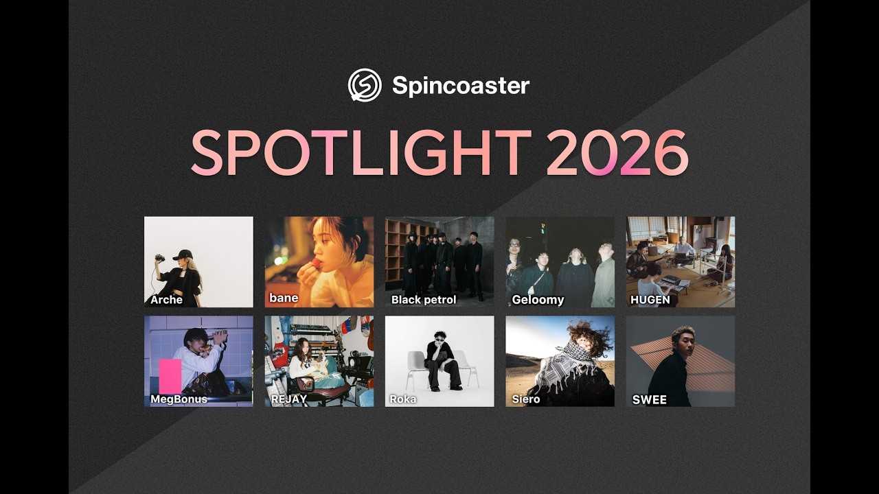 【SPOTLIGHT 2026】2026年注目の国内ニューアーティスト10組
