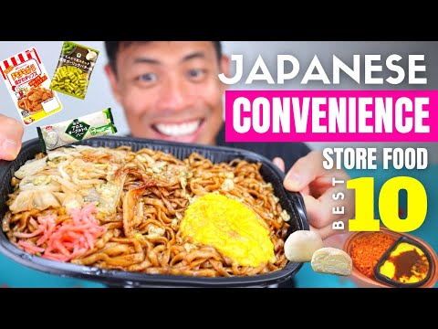 今夏必吃的日本便利店食品TOP10 (Must-Eat Japanese Convenience Store Food this Summer Top 10)