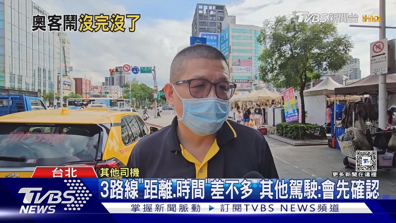 小黃照導航「遭疑繞路」　醉客拒付：不然法辦我