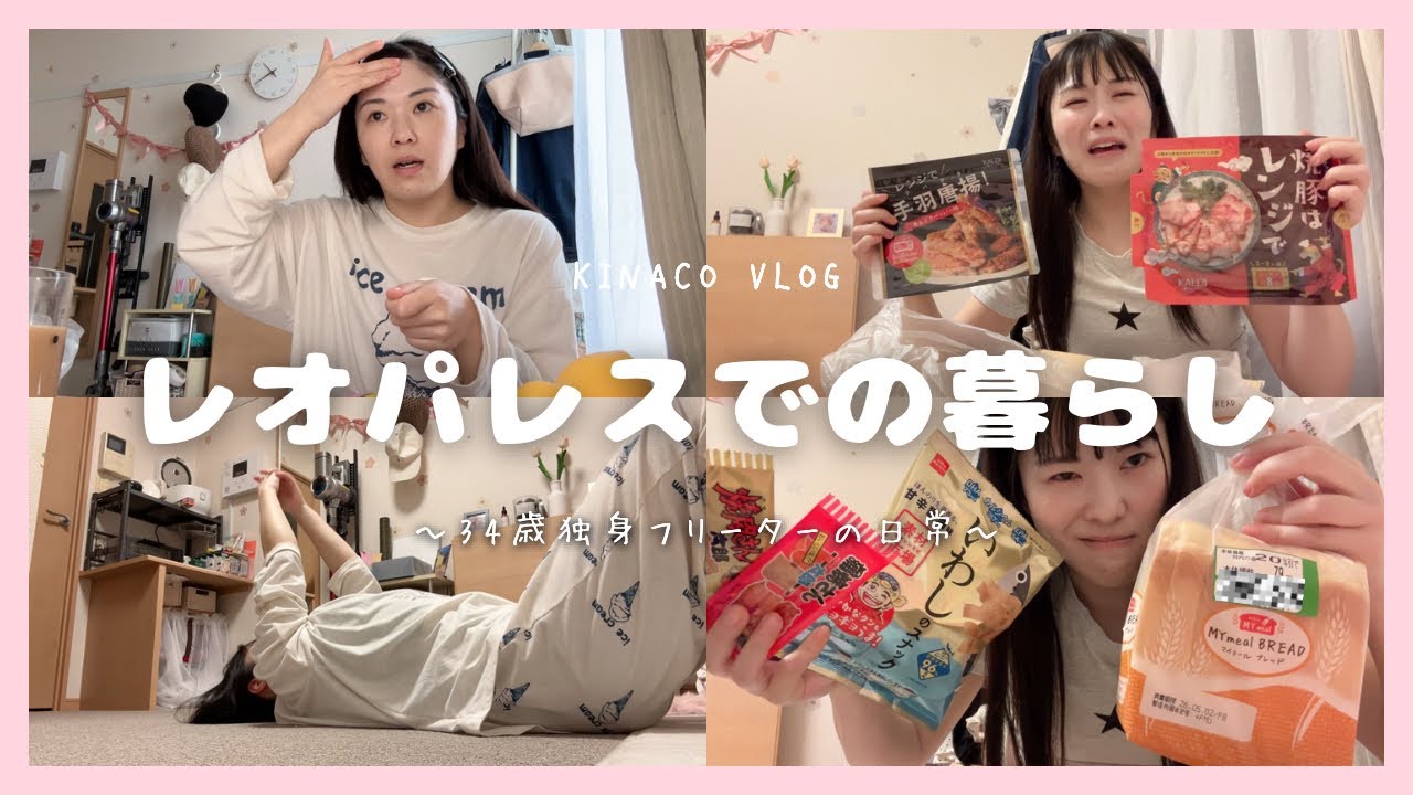 YouTubeサムネイル