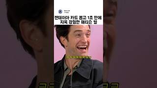 유튜브 썸네일