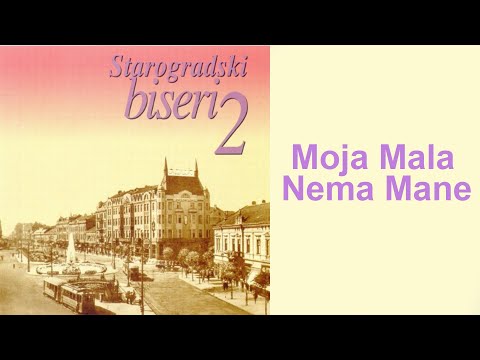 Starogradske pesme  - Moja mala nema mane  (Audio 2004)