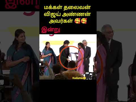 Reel tagged #politics