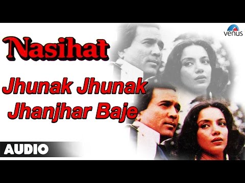 Poster jhunak jhunak jhanjhar baaje