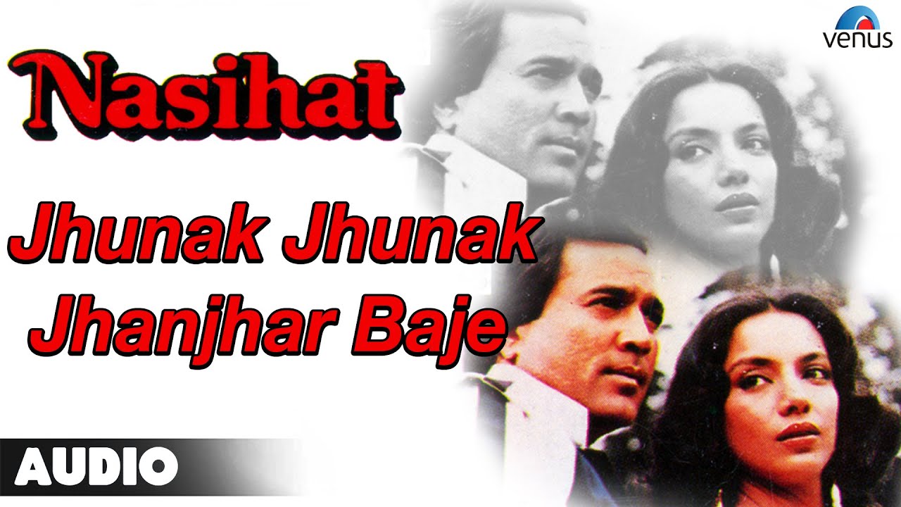 Jhunak Jhunak Jhanjhar Baaje Lyrics | Nasihat | Asha Bhosle, Mahendra Kapoor | Kalyanji Anandji