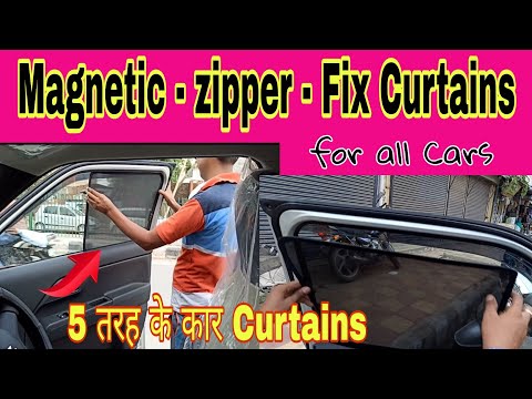 कौनसे Car Curtains होते हैं सबसे Best | full Guide 5 types of Car Curtains | Car Window Curtains