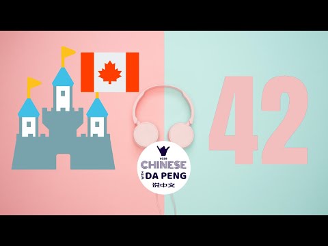 加拿大-魁北克市 l 我的城市#2