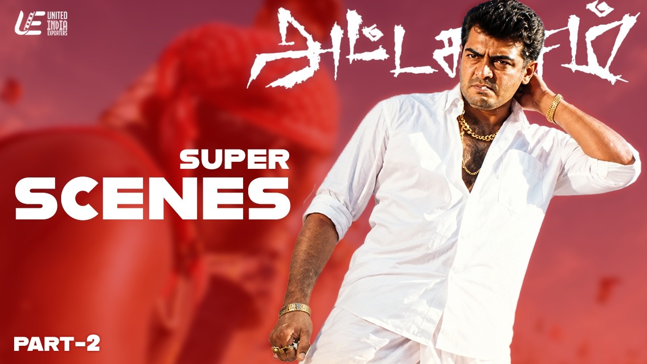 தூத்துக்குடி குரு Mass Entry!! | Attagasam Super Scenes | Ajith Kumar | Pooja | Karunas