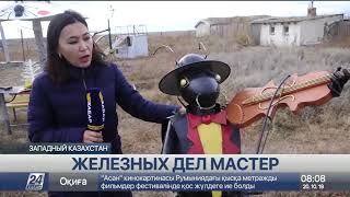 Необычную детскую площадку создал сельский умелец в ЗКО