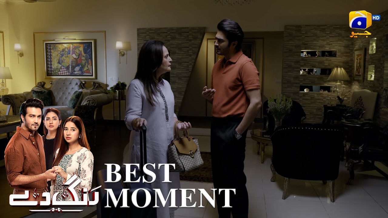 Rang De Episode 14 | 𝐁𝐞𝐬𝐭 𝐌𝐨𝐦𝐞𝐧𝐭 𝟎𝟏 | Sabeena Farooq - Shahzad Sheikh - Azfar Rahman | Har Pal Geo