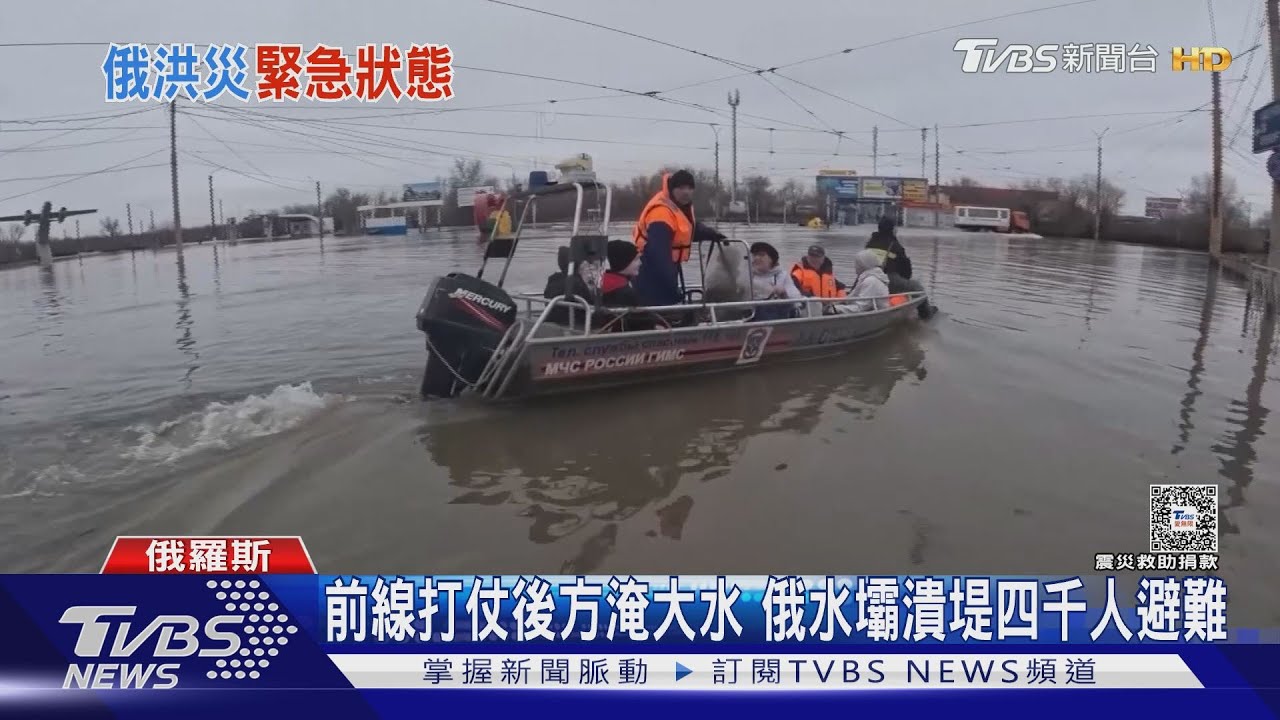 俄水壩潰堤上萬屋泡水! 俄軍醞釀春季大進攻