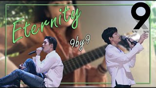 9x9 - Eternity | Guitar Cover