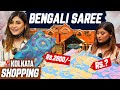 Bengali Saree Shopping At New Market Kolkata Series Sunita Xpress