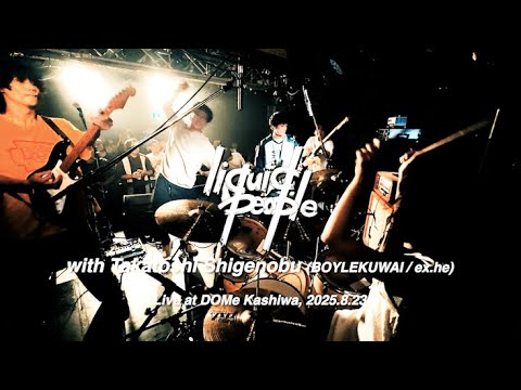 『designed』【he cover】  w/Takatoshi Shigenobu(BOYLEKUWAI / he)