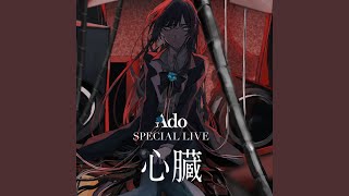 Download lagu Tot Musica (Live At Japan National Stadium, 2024) mp3
