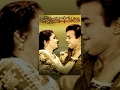 Kanne Manasulu Full Length Telugu Movie Krishna Sandhya Ram Mohan