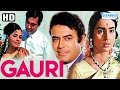 Gauri HD Sunil Dutt Nutan Sanjeev Kumar Mumtaz Hindi Full Movie
