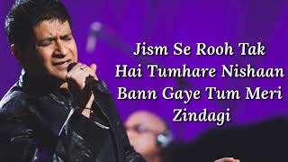Download lagu Jism Se Ruh Tak Hai Tumhare Nishaan | Tum Ho Mera Pyar Full Lyrical | KK, Suzanne D'Mello mp3 Download lagu Jism Se Ruh Tak Hai Tumhare Nishaan | Tum Ho Mera Pyar Full Lyrical | KK, Suzanne D'Mello mp3