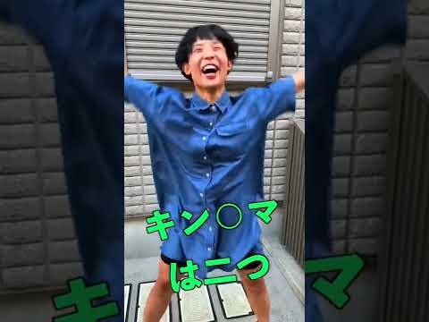 【衝撃】この子実は・・〇〇！？
