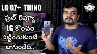 LG G7 Plus ThinQ Review With Pros & Cons ll in telugu ll
