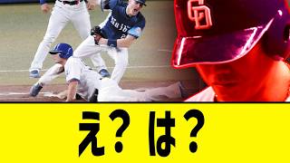 【和製尾田】中日ドラゴンズ、今日も面白い