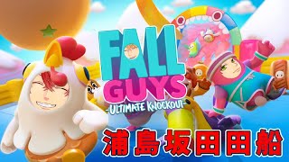 四人でフォールガイズするねん!!