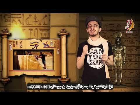 Morestan Program Trailer 02