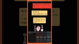 【片思い】一緒に初詣行きたい歌  feat.初音ミク #Shorts #vocaloid