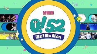 유튜브 썸네일