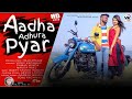 Bewafa Sad Song || AADHA ADHURA PYAR II VICKY KACHHAP & MANITA II NEW  NAGPURI SAD SONG 2021