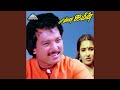Oru Manthara Poo
