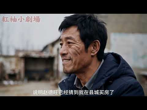 五百萬彩票得主被親戚逼得躲到縣城，卻靠修車和Excel逆襲！中獎者命運被他破解！#短劇 #逆襲 #男頻 #drama