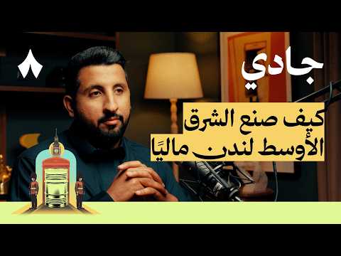 إذاعة ثمانية