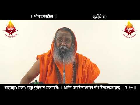 0097 Srimadh Bhagavad Gita 3rd Chapter - Shlokam 10