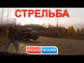 Car Crash Compilation October (9) 2014 Подборка Аварий и ДТП ...