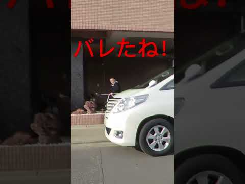 貝本会前で撮影してたら、完全にバレた話。 #貝本組 #六代目山口組 #山口組 #暴力団