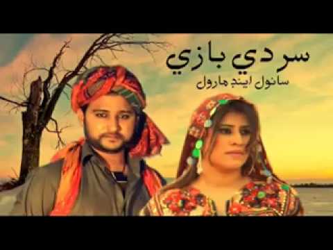 Sar Di Bazi Lag Jave | Coke Studio Season 10 Episode 3  | Aima Baig | Sahir Ali Bagga | Folk Music