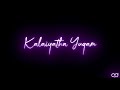 Kanavellam Neethane Lyrics Whatsapp Status Tamil New Album Song Dhilip Varman Album Song