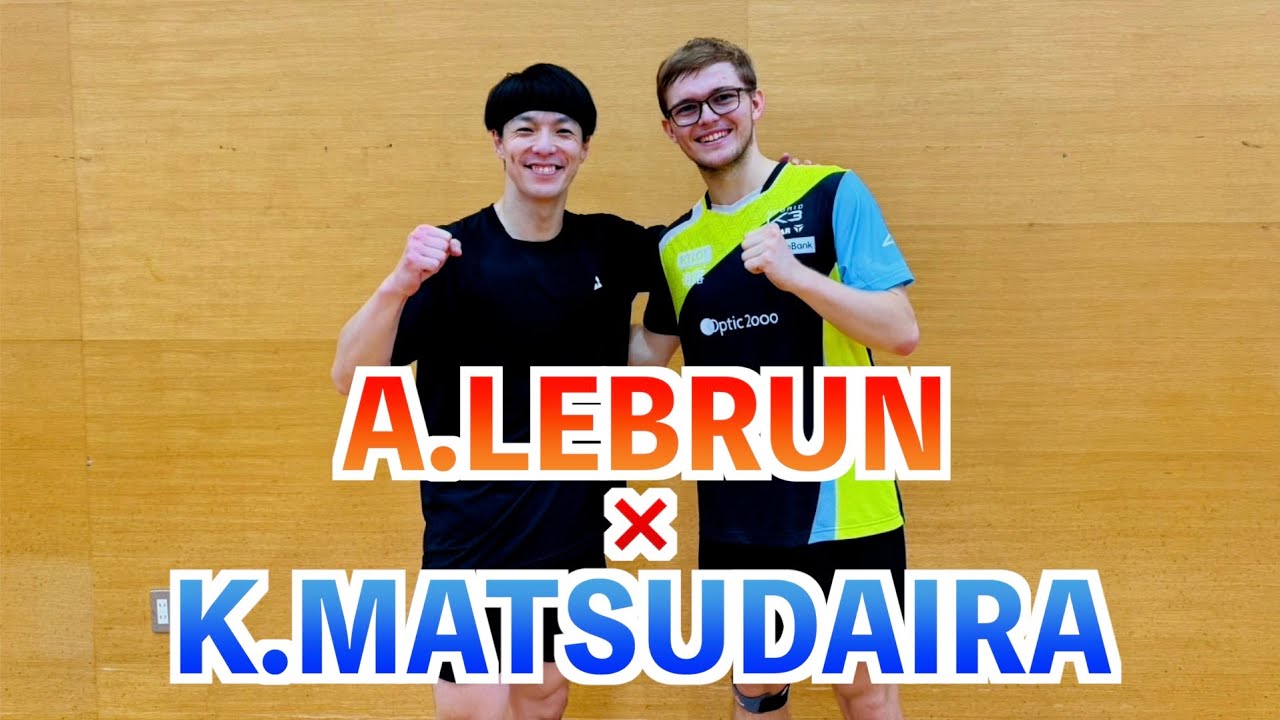 【殴り合い】Alexis LEBRUNと練習したら刺激的過ぎた！！