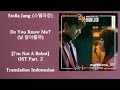 Stella Jang 스텔라장 Do You Know Me 날 알아줄까 Lyrics I Am Not A Robot 로봇이 아니야