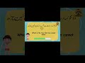 Riddles Pahali 5 Browse Daily