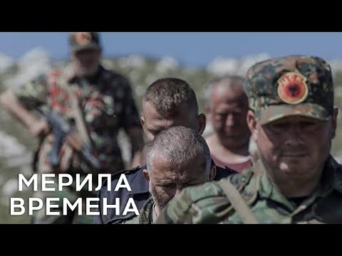 Dosije Kosovo - Žuta kuća (EN, AL)