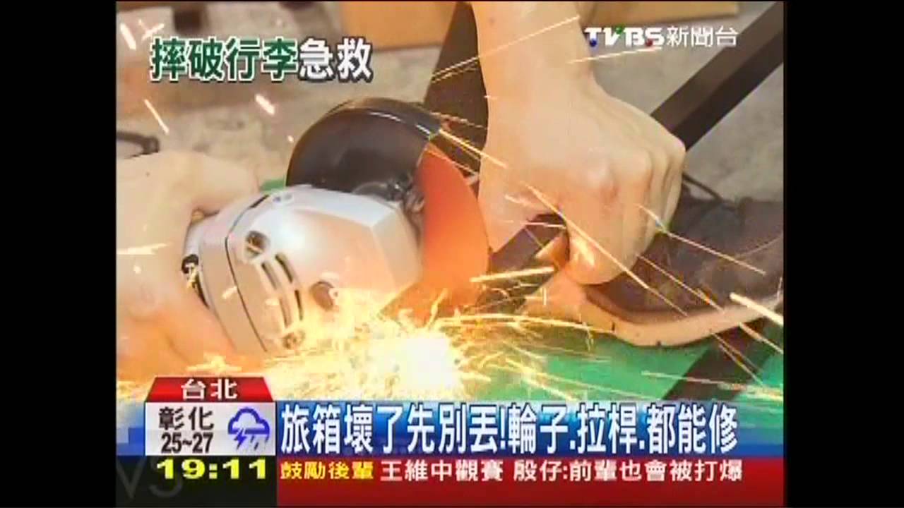 硬殼旅箱難維修　出國「穿厚衣」保護